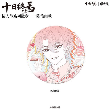Ten Day Ultimatum | Qing Ren Jie Series Bao Bao Dui Anime Goods - Funimecity 