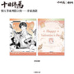 情人节系列 / Polaroid Card(70*100mm) - Qiao Jia Jing