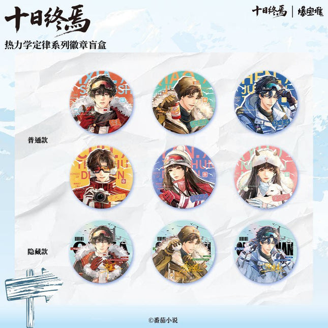 Ten Day Ultimatum | Re Li Xue Ding Lv Series Badge & Polaroid Card Blind Box Bao Bao Dui Anime Goods - Funimecity 