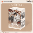 审判录系列 / 47*77mm / One Box(6 PCS)