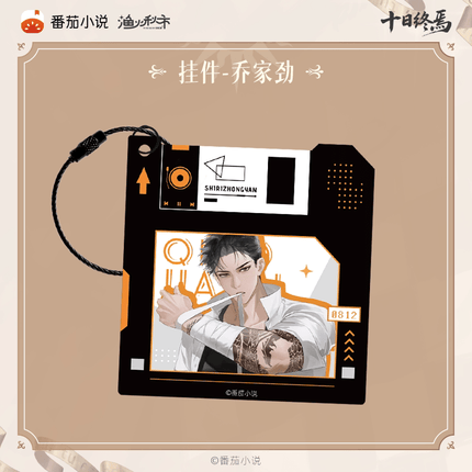 Ten Day Ultimatum | Shen Pan Lu Series Shikishi Board & Acrylic Stand & Charm Yu Huo Qiu Shi Anime Goods - FUNIMECITY 