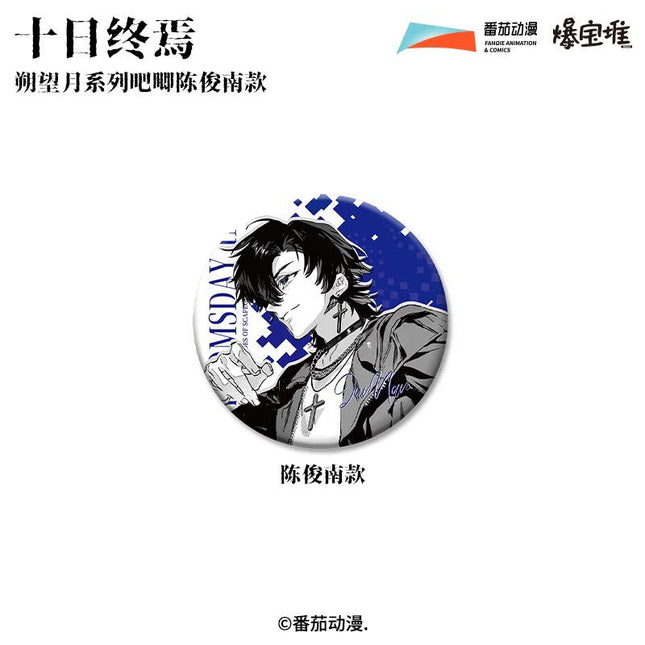 Ten Day Ultimatum | Shuo Wang Yue Series Bao Bao Dui Anime Goods - Funimecity 