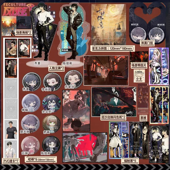 Ten Day Ultimatum | Vol.1 & Vol.2 & Vol.3 (Novel) FUNIMECITY Novel & Manhua - FUNIMECITY