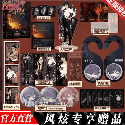 Ten Day Ultimatum | Vol.1 & Vol.2 & Vol.3 (Novel) FUNIMECITY Novel & Manhua - FUNIMECITY