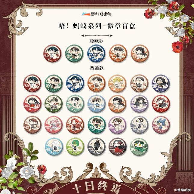 Ten Day Ultimatum | Wu Ma Yi Series Badge Blind Box Bao Bao Dui Anime Badge - Funimecity 