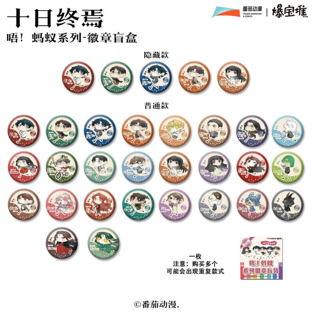 Ten Day Ultimatum | Wu Ma Yi Series Badge Blind Box Bao Bao Dui Anime Badge - Funimecity 