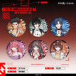 乌托邦·神临乐园系列 / Random One / Badge(75mm)