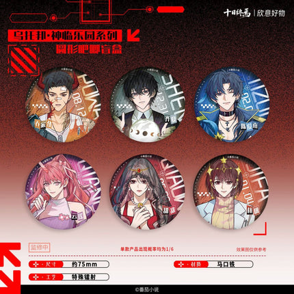 Ten Day Ultimatum | Wu Tuo Bang Shen Lin Le Yuan Series Blind Box Xin Yi Hao Wu Anime Goods - Funimecity 