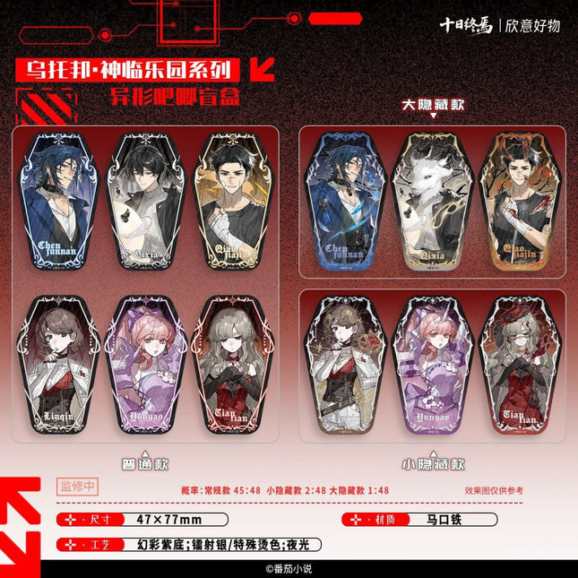 Ten Day Ultimatum | Wu Tuo Bang Shen Lin Le Yuan Series Blind Box Xin Yi Hao Wu Anime Goods - Funimecity 