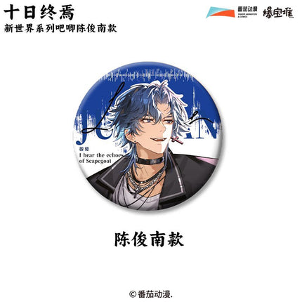 Ten Day Ultimatum | Xin Shi Jie Series Bao Bao Dui Anime Goods - Funimecity 