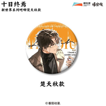 Ten Day Ultimatum | Xin Shi Jie Series Bao Bao Dui Anime Goods - Funimecity 