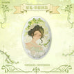 灾厄年系列 / 63*93mm / Zhang Chenze