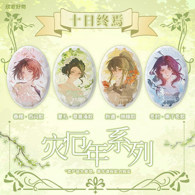 Ten Day Ultimatum | Zai E Nian Series Badge Xin Yi Hao Wu Anime Goods - Funimecity 