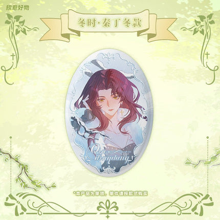 Ten Day Ultimatum | Zai E Nian Series Badge Xin Yi Hao Wu Anime Goods - Funimecity 