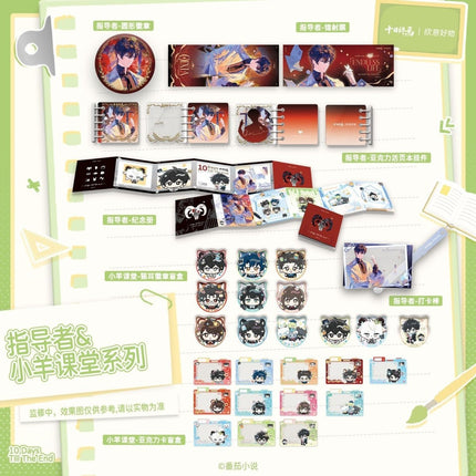 Ten Day Ultimatum | Zhi Dao Zhe & Xiao Yang Ke Tang Series Xin Yi Hao Wu Anime Goods - Funimecity 