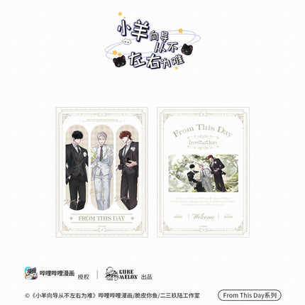 Thanks to My Childhood Friend, I Became a Top Guide | From This Day Series CubeMelon Anime Goods - FUNIMECITY 