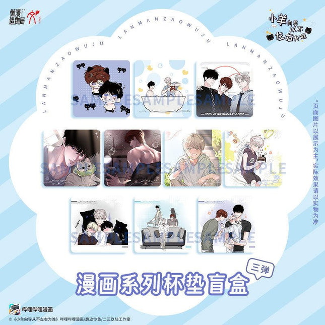 Thanks to My Childhood Friend, I Became a Top Guide | Yi Dian Yuan Xu Zhang Series Lan Man Zao Wu Ju Anime Goods - FUNIMECITY 
