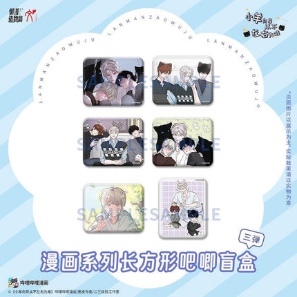 Thanks to My Childhood Friend, I Became a Top Guide | Yi Dian Yuan Xu Zhang Series Lan Man Zao Wu Ju Anime Goods - FUNIMECITY 