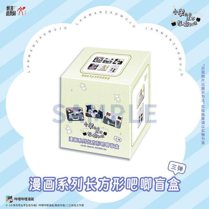 Thanks to My Childhood Friend, I Became a Top Guide | Yi Dian Yuan Xu Zhang Series Lan Man Zao Wu Ju Anime Goods - FUNIMECITY 