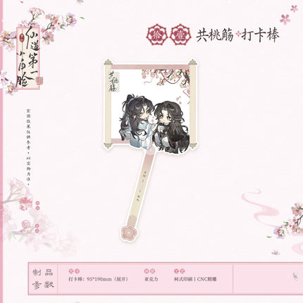 The 1 Pretty Boy of the Immortal Path | Hong Xiao Nuan & Ban Zhi Zhuo & Gong Tao Shang & Ji Tong Xin Series Zhan Yue Anime Goods - Funimecity 