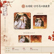 红绡暖&伴枝酌&共桃觞&系同心系列 / Badge(80mm*80mm) - Hong Xiao Nuan