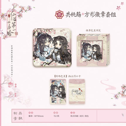 The 1 Pretty Boy of the Immortal Path | Hong Xiao Nuan & Ban Zhi Zhuo & Gong Tao Shang & Ji Tong Xin Series Zhan Yue Anime Goods - Funimecity 
