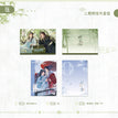 竹间叙&檐上雪&四时景系列 / Postcard Set (100*140mm)
