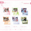 竹间叙&檐上雪&四时景系列 / Stamps Set (55*70mm)