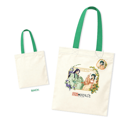 The Apothecary Diaries | Fan Hua Zhan Fang Series Acrylic Stand & Charm & Bag SUNRISEPOP - Funimecity 