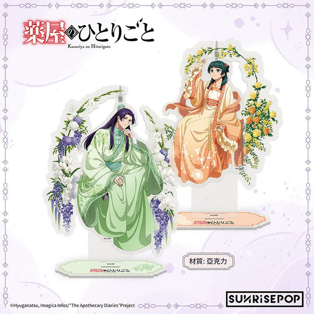 The Apothecary Diaries | Fan Hua Zhan Fang Series Acrylic Stand & Charm & Bag SUNRISEPOP - Funimecity 