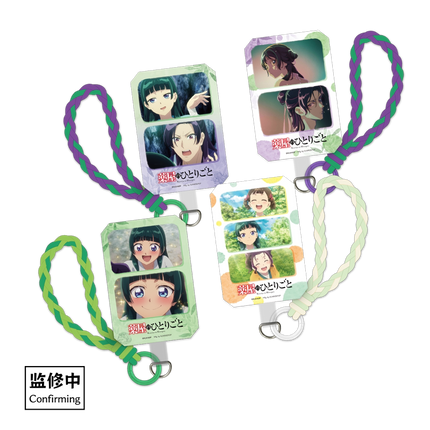 The Apothecary Diaries | Fan Hua Zhan Fang Series Blind Box Set SUNRISEPOP Anime Goods - Funimecity 