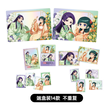 繁花绽放系列 / Art Card Blind Box-One Box (7PCS)