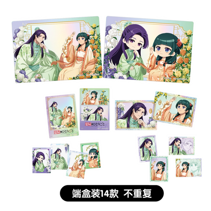 The Apothecary Diaries | Fan Hua Zhan Fang Series Blind Box Set SUNRISEPOP Anime Goods - Funimecity 