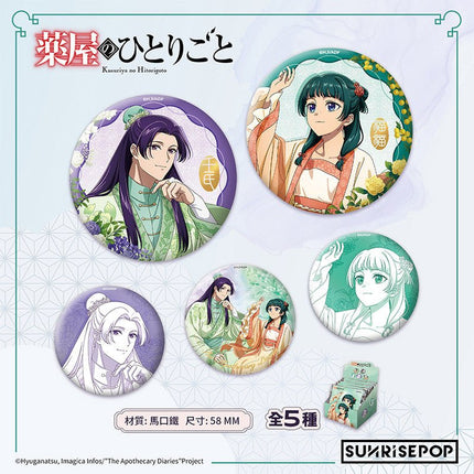 The Apothecary Diaries | Fan Hua Zhan Fang Series Blind Box Set SUNRISEPOP Anime Goods - Funimecity 