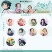 花开有时系列 / Badge Blind Box-Random One (58mm)