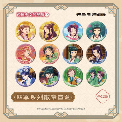 The Apothecary Diaries | Si Ji Liu Nian Series Blind Box Tian Wen Jiao Chuan Anime Goods - FUNIMECITY 