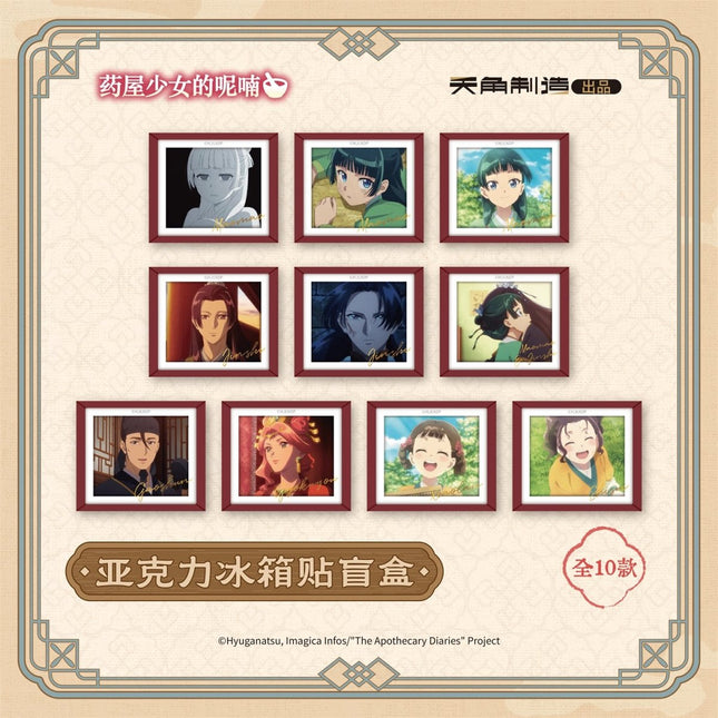 The Apothecary Diaries | Si Ji Liu Nian Series MANCOOL Anime Goods - FUNIMECITY 