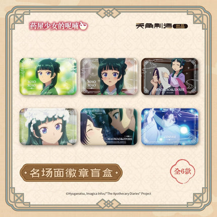 The Apothecary Diaries | Si Ji Liu Nian Series MANCOOL Anime Goods - FUNIMECITY 