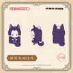 四季流年系列 / Plush Charm-Ren Shi (10cm)