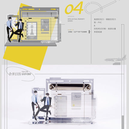 The Approach | Ni Ting Wo Ji Ge Series Meng Tu Ji Anime Goods - Funimecity 