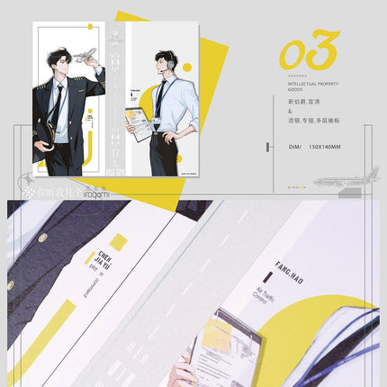 The Approach | Ni Ting Wo Ji Ge Series Meng Tu Ji Anime Goods - Funimecity 