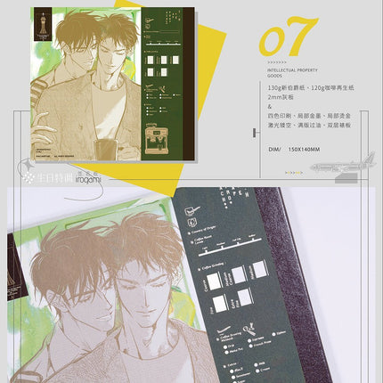 The Approach | Ni Ting Wo Ji Ge Series Meng Tu Ji Anime Goods - Funimecity 