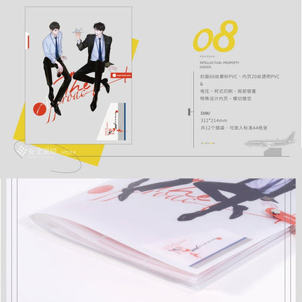 The Approach | Ni Ting Wo Ji Ge Series Meng Tu Ji Anime Goods - Funimecity 