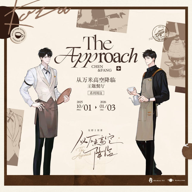 The Approach | Yi Ri Dian Zhang & Hao Fei & Yu Ye & Tong Ping & Te Tiao & Zhuan Zheng & Mo Te Series MULING Anime Goods - Funimecity 