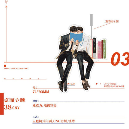 The Approach | Zhong Qi Series MONTAGE Anime Goods - Funimecity 