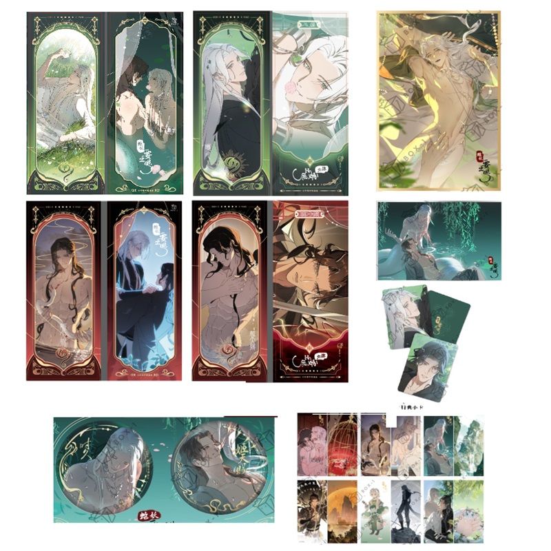 The Basilisk Is Fleeing | Yi Dian Zhi Guo Series Bilibili Anime Goods - FUNIMECITY