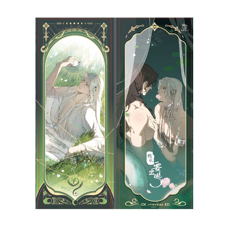 The Basilisk Is Fleeing | Yi Dian Zhi Guo Series Bilibili Anime Goods - FUNIMECITY