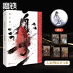 Vol.1 (Novel) / Random Bonus