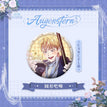 Augenstern系列 / Badge(58*58mm) - Cárcel