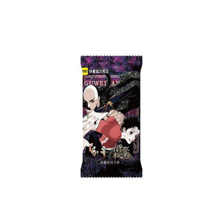 The Chosen One | Nan Ting Mi Juan Series Art Card Blind Box Kuai Kan Anime Goods - FUNIMECITY 
